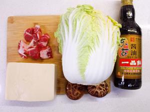 花菇煲豆腐
