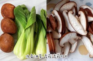 比肉还好吃的——蚝油香菇油菜