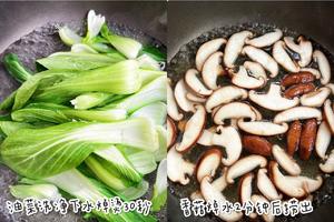 比肉还好吃的——蚝油香菇油菜