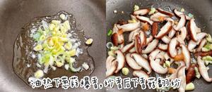 比肉还好吃的——蚝油香菇油菜