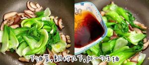 比肉还好吃的——蚝油香菇油菜
