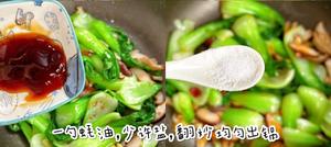 比肉还好吃的——蚝油香菇油菜
