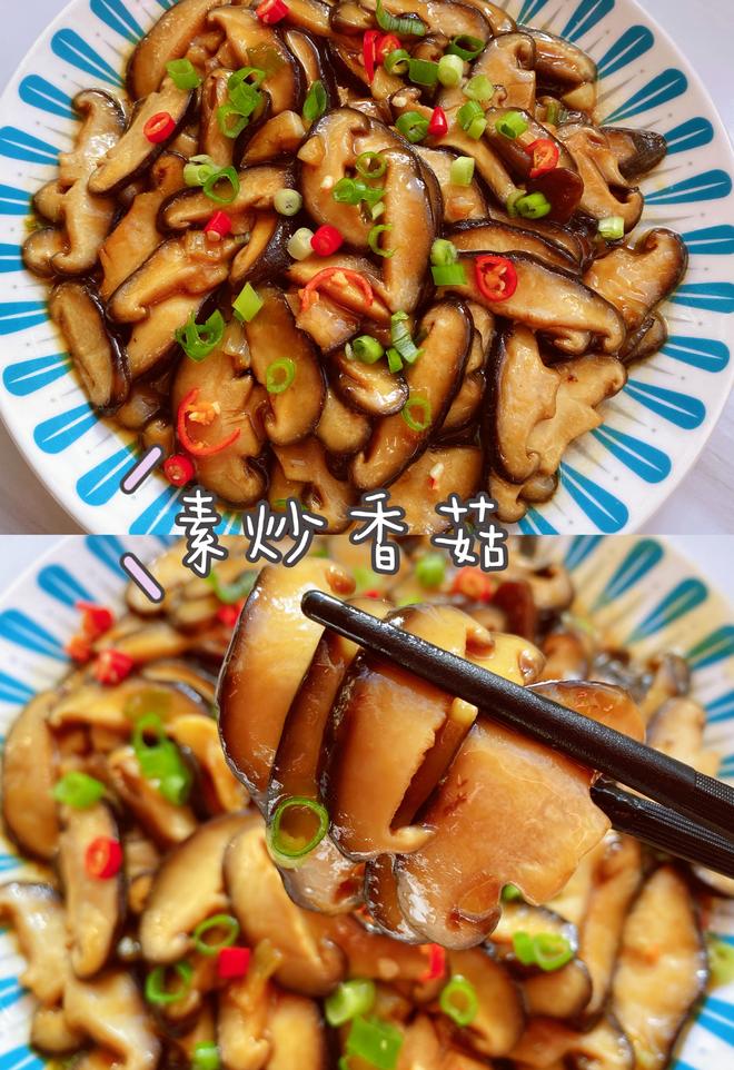 香菇这样炒比肉都好吃?素炒香菇