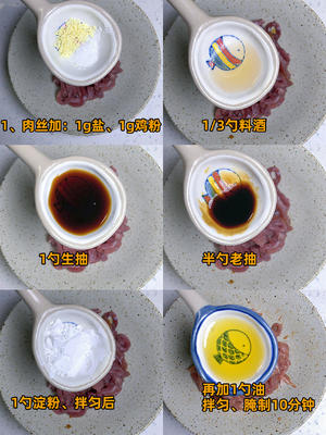 家常小炒‼️海鲜菇炒肉丝?
