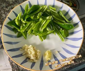光盘神器海鲜菇炒青椒