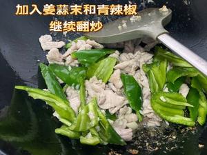 光盘神器海鲜菇炒青椒