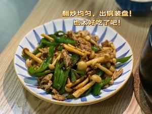 光盘神器海鲜菇炒青椒