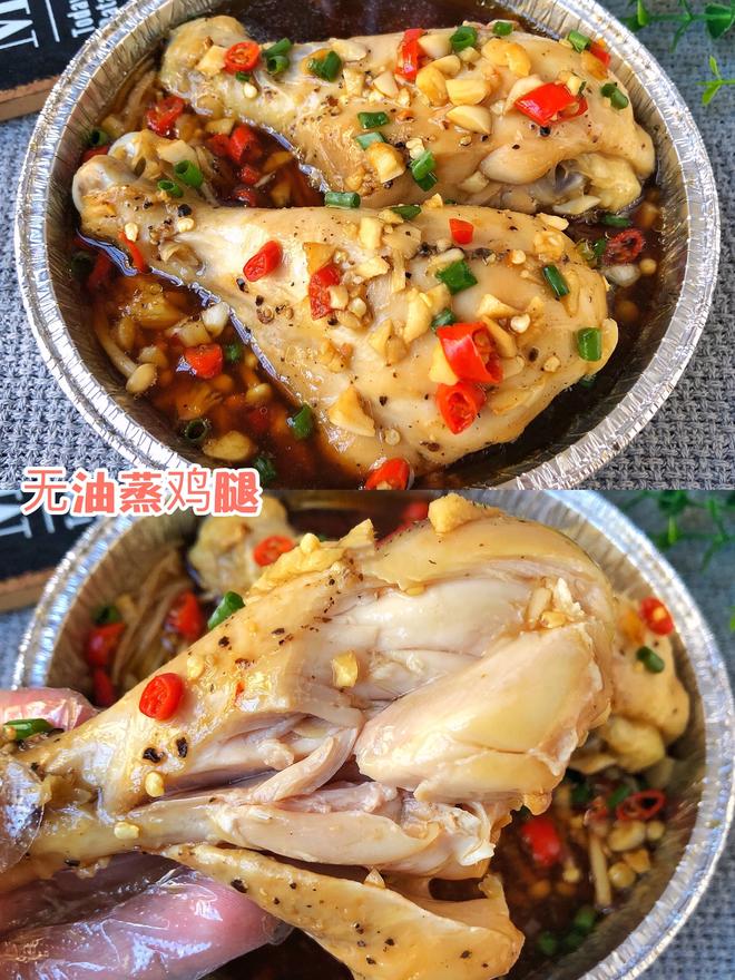 不加一滴油的金针菇蒸鸡腿