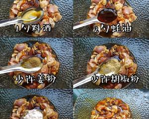 辣妹美食｜第二十六集 ㊙️香菇鸡腿焖饭?