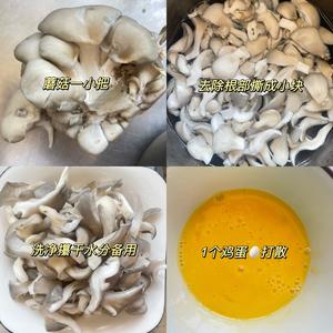 蘑菇炒鸡蛋 平菇这样炒，鲜美无比巨好吃
