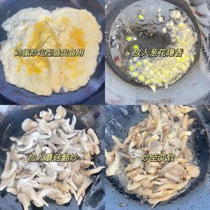 蘑菇炒鸡蛋 平菇这样炒，鲜美无比巨好吃