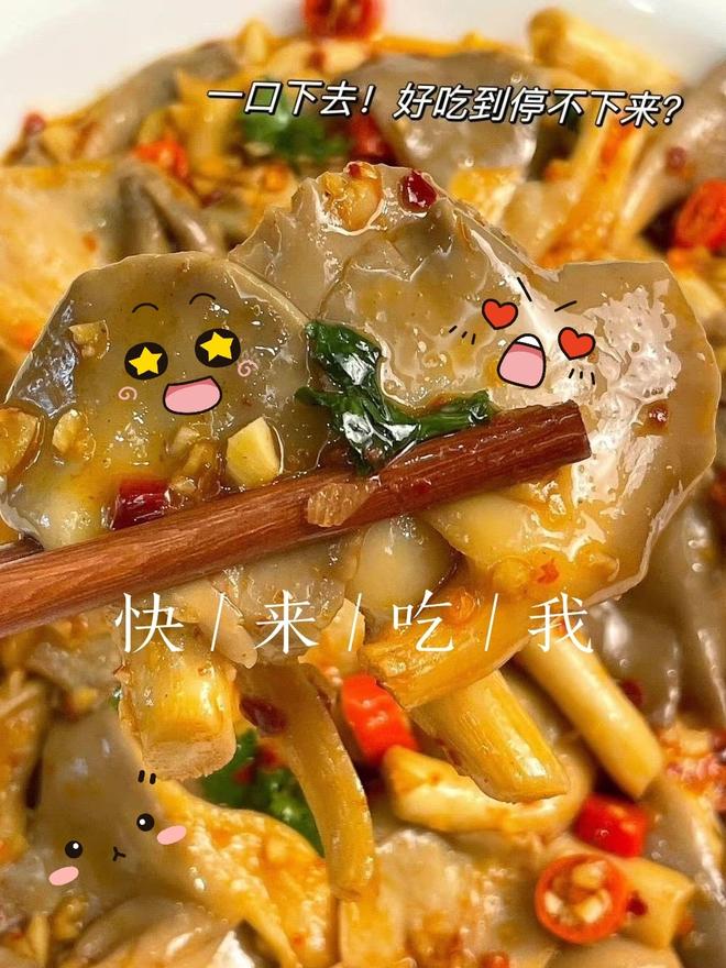 平菇的神仙做法