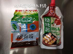 烤金针菇(烤箱版)