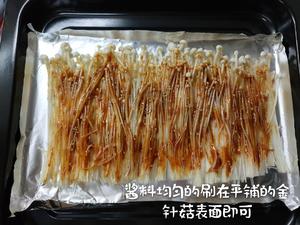 烤金针菇(烤箱版)