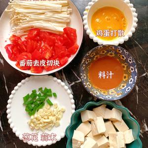 减脂餐—番茄金针菇焖豆腐