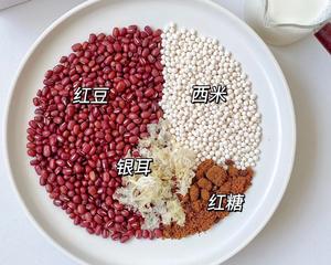 红豆银耳西米露✅自带晒红好气色