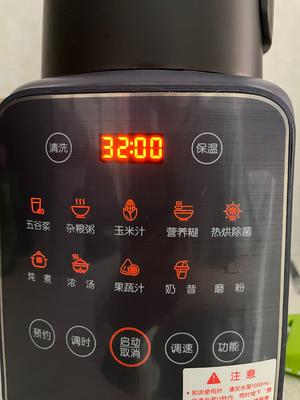 绿豆小米银耳羹