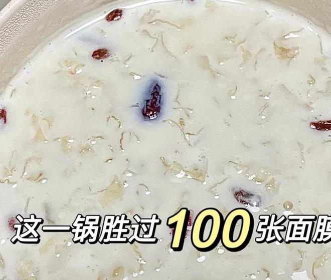 胜过100张面膜的银耳羹