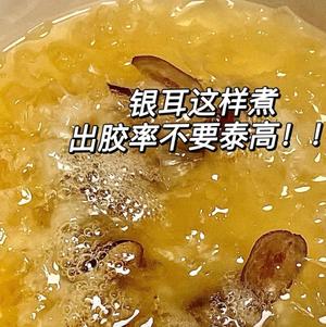 胜过100张面膜的银耳羹