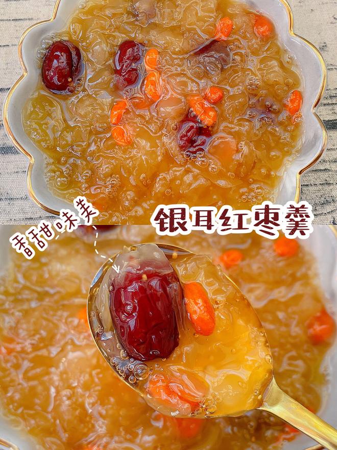 无敌好喝❗️快速熬出胶的银耳羹?美容又养颜
