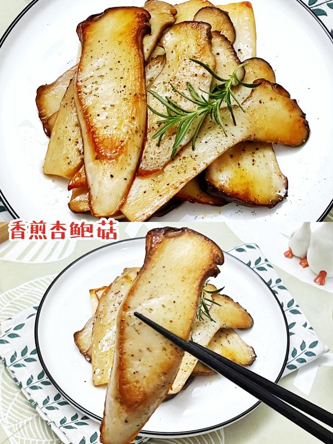 杏鲍菇的神仙吃法，比红烧肉还好吃