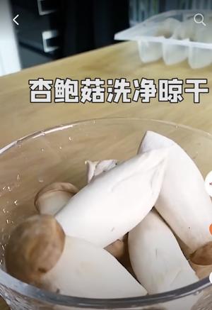 空气炸锅杏鲍菇