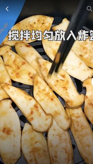 空气炸锅杏鲍菇