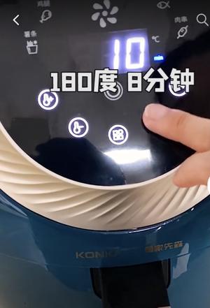空气炸锅杏鲍菇