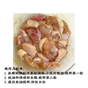 分享100道家常菜丨香菇滑鸡