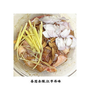 分享100道家常菜丨香菇滑鸡