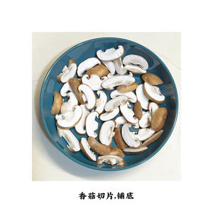 分享100道家常菜丨香菇滑鸡