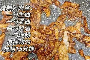 蒜苔炒肉丝