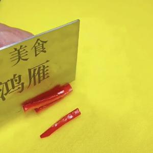 土豆炒蒜苔
