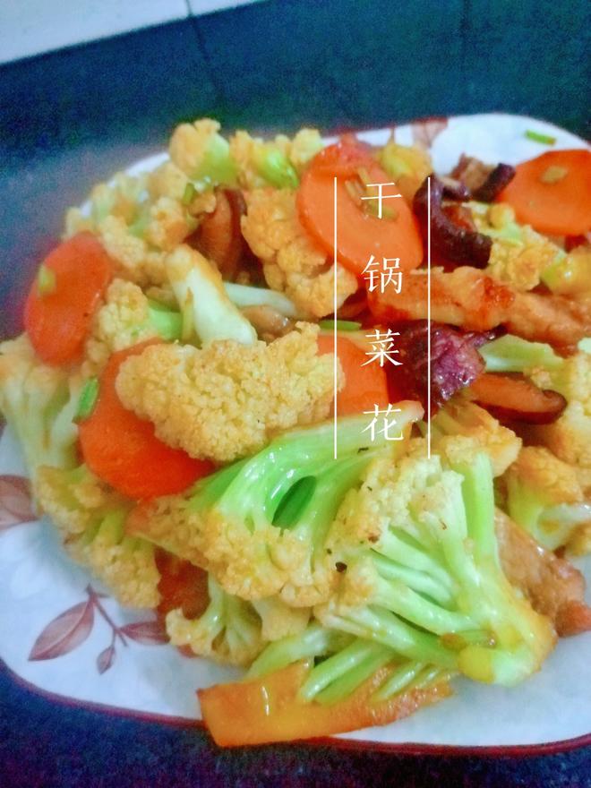 干锅花菜-小朋友也很爱吃的一道菜