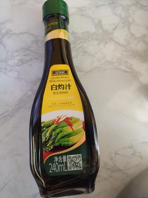 白灼茼蒿