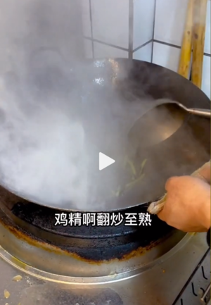 炝炒红菜苔