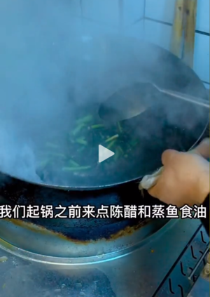 炝炒红菜苔