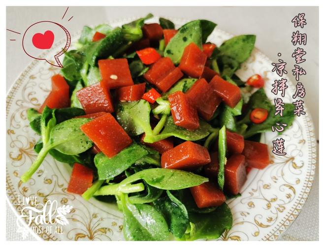 凉拌穿心莲（酸甜/果味）