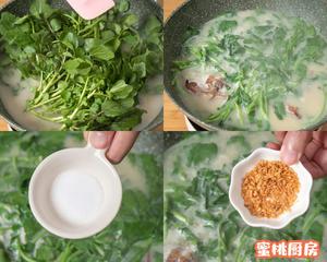 【西洋菜咸骨汤】