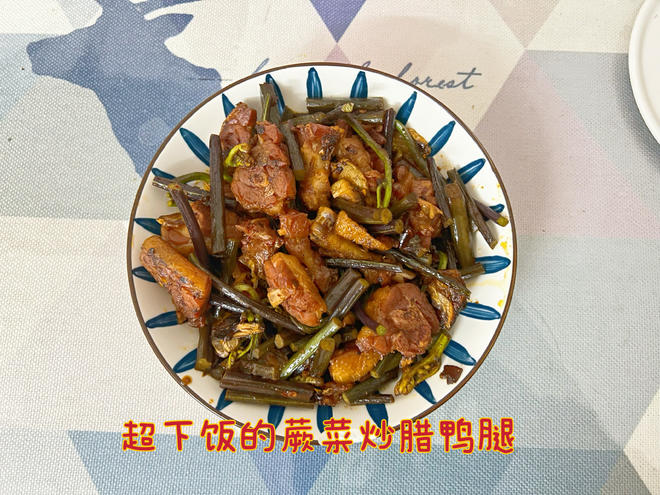 超下饭的蕨菜炒腊鸭腿