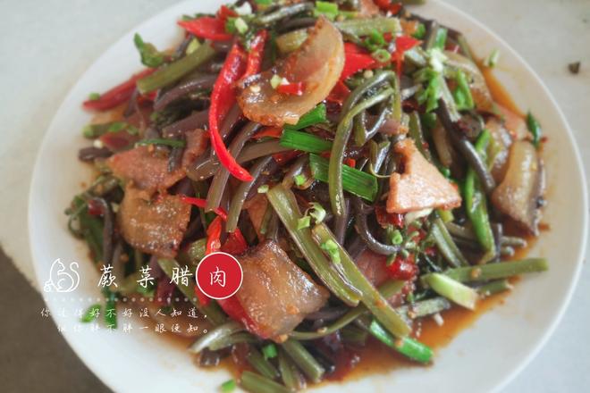 蕨菜炒腊肉