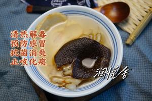 清甜滋润降火止咳鱼腥草雪梨陈皮润燥饮