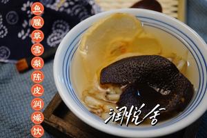清甜滋润降火止咳鱼腥草雪梨陈皮润燥饮