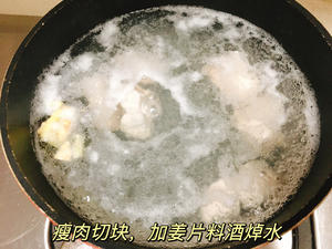 鱼腥草瘦肉汤&amp;经典搭配推荐
