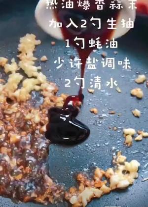 蚝油生菜（油麦菜）