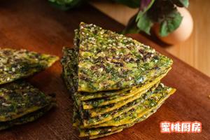 新鲜的苋菜小饼
