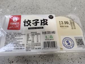 简单快手～韭黄猪肉蒸饺