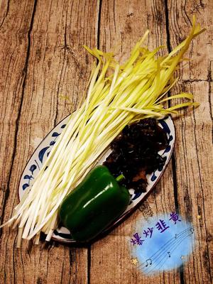非常好吃的青椒黑木耳炒韭黄，健康又降脂