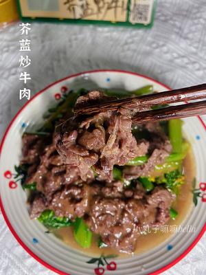 潮汕妈妈们拿手家常菜之芥蓝炒牛肉