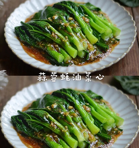 3分钟就能搞定的蚝油菜心，清爽可口，减肥减脂，好吃不怕胖！